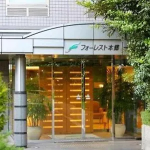Hotel Forest Hongo, Tokyo
